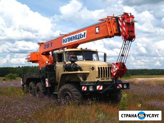 Услуги автокрана вездеход 25т. 22 м, 28м, 31м Воронеж - изображение 1