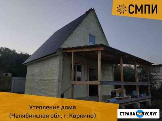 Утепление дома, стен, крыши, кровли, мансарды Челябинск