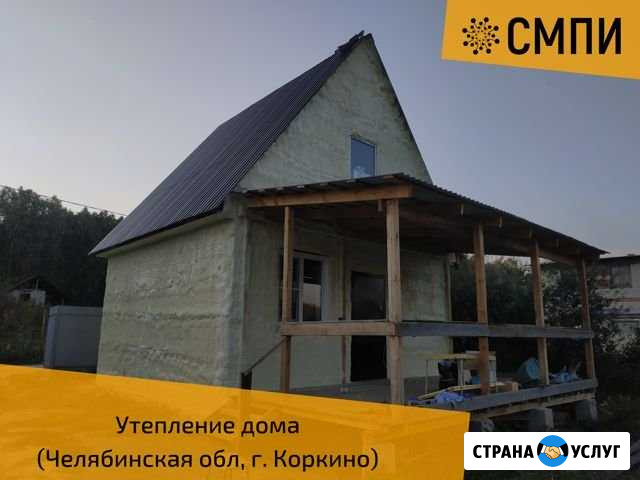Утепление дома, стен, крыши, кровли, мансарды Челябинск - изображение 1