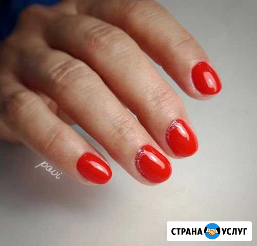 Маникюр (гель-лак, наращивание ) Курган - изображение 1