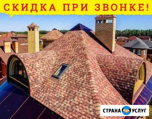 Монтаж Кровли Сайдинг Забор Кровля под ключ Жигулевск - изображение 1