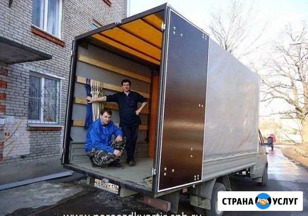 Квартирные переезды из г.Стрежевой+Грузчики Стрежевой - изображение 1