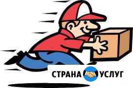 Авто-курьер. Доставка заказов Омск - изображение 1