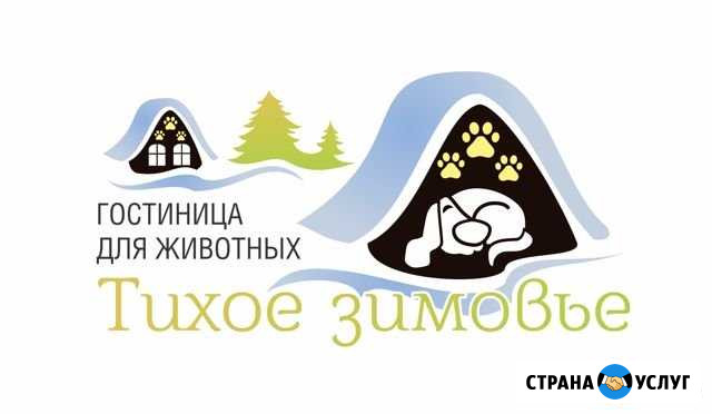 Гостиница для собак Тихое Зимовье Кыштым - изображение 1