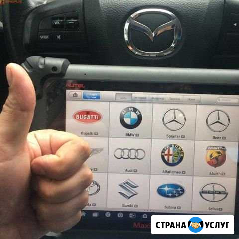 Диагностика на колёсах Белгород - изображение 1