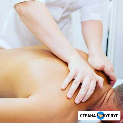Массаж Архангельск - изображение 1