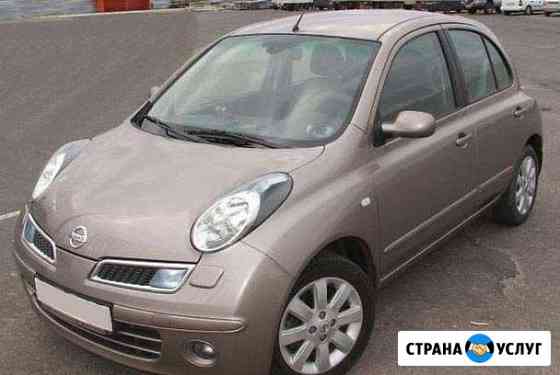 Аренда авто Ниссан Микра прокат Nissan Micra Москва