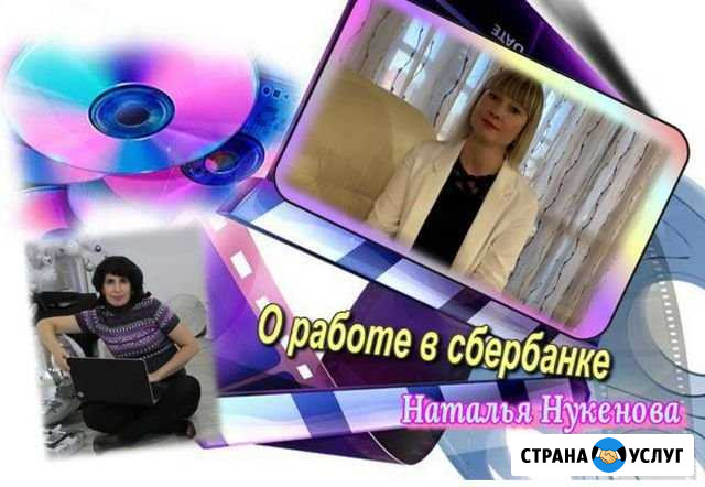 Слайд-шоу, видеомонтаж Омск - изображение 1