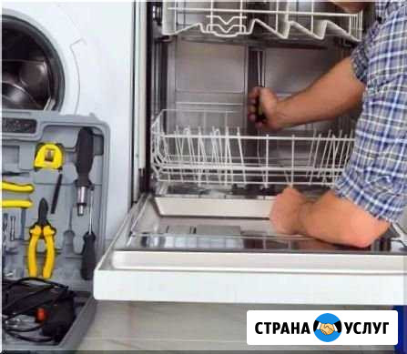 Ремонт посудомоечных и стиральных машин Екатеринбург - изображение 1