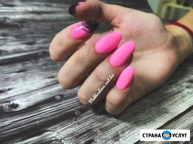 Маникюр, покрытие г/лак Биробиджан - изображение 1