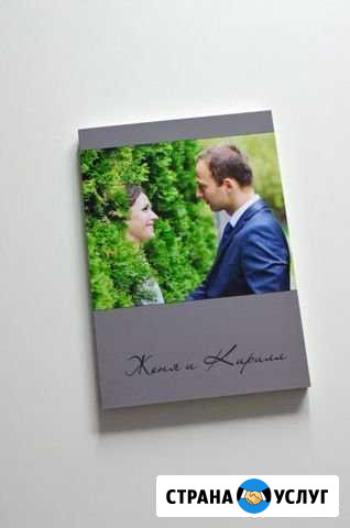 Фотокниги Калининград - изображение 1