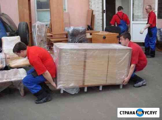 Грузчики Воронеж