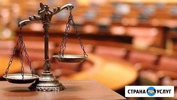 Автоюрист Санкт-Петербург - изображение 1