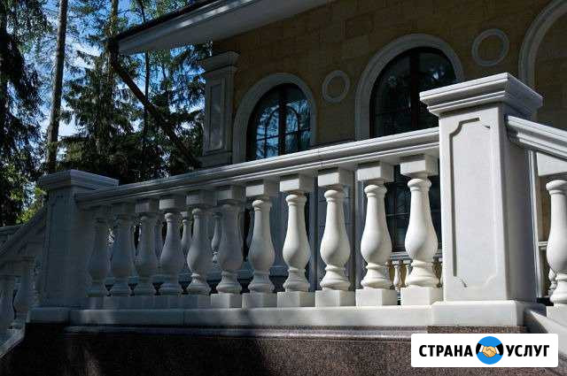 Ограждение для балконов и крылец из бетона Калининград - изображение 1