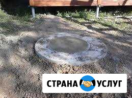 Установка септиков погребов колодцев Шадринск - изображение 1