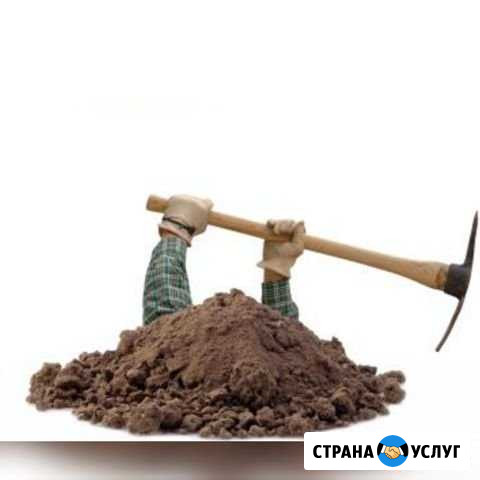 Ручная копка Мончегорск - изображение 1