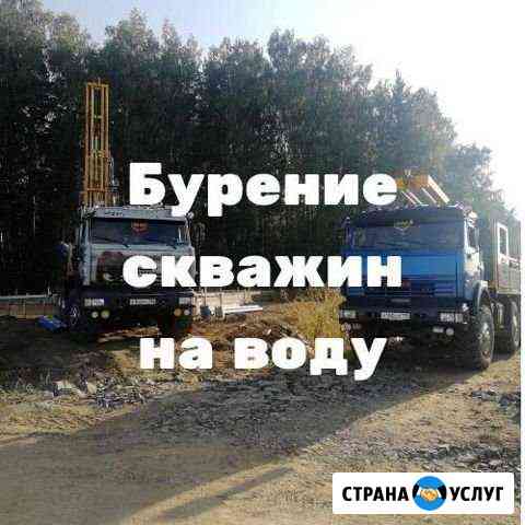 Бурение скважин на воду Самара