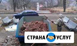 Вывоз мусора Троицк Троицк - изображение 1
