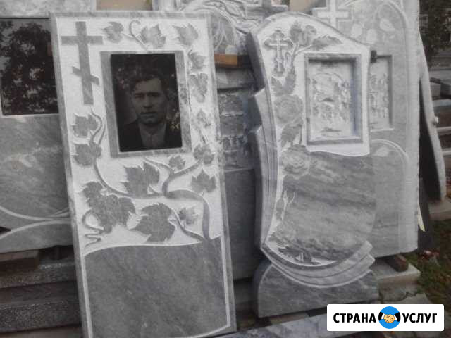 Изготовление памятников (гранит,мрамор,мр.крошка) Кочубеевское - изображение 1