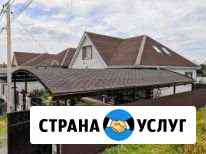 Навесы, кровли, ангары, заборы, металлоконструкции Таганрог
