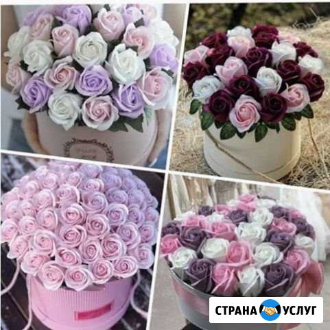 Розы мыльные Магнитогорск - изображение 1