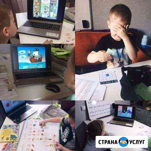 Репетитор английского языка Краснодар