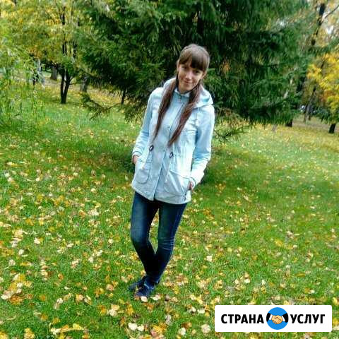 Няня Новосибирск - изображение 1
