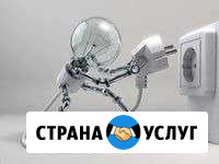 Электролаборатория Тула - изображение 1
