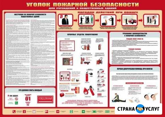 Монтаж, обслуживание систем пожарной сигнализации Дубна - изображение 1
