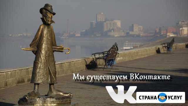 Дизайн, ведение и продвижение групп Вконтакте Томск - изображение 1