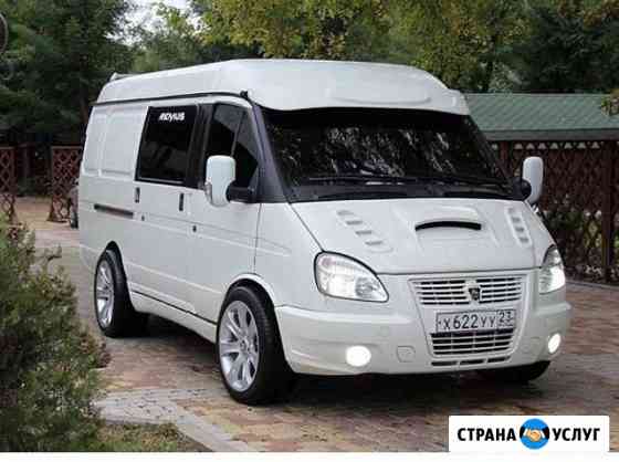 До 1,500 кг Красноярск