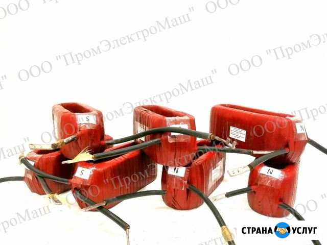 Производство обмоток для электрических машин Невьянск - изображение 1