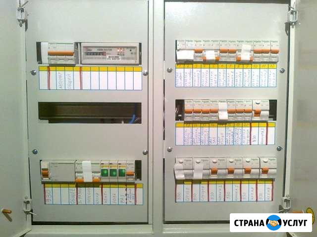 Услуги электрика, электромонтаж, замена проводки Саратов - изображение 1