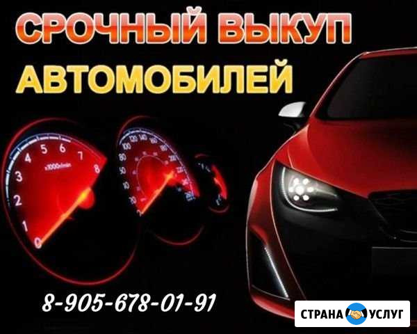 Деловые услуги Белгород - изображение 1