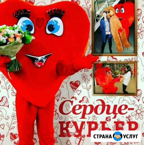 Сердце-курьер Феодосия - изображение 1