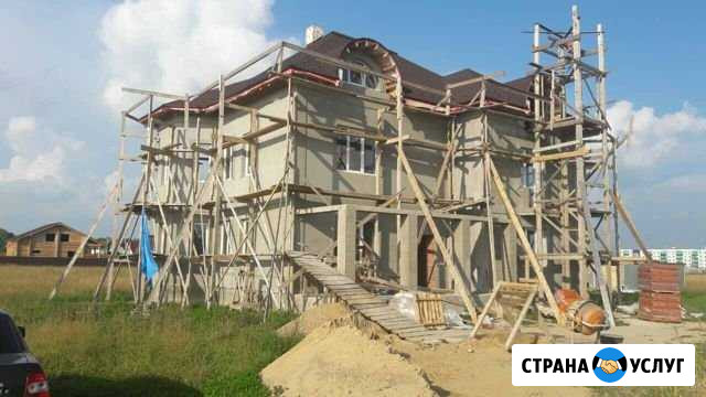 Бригада строителей Дмитров - изображение 1