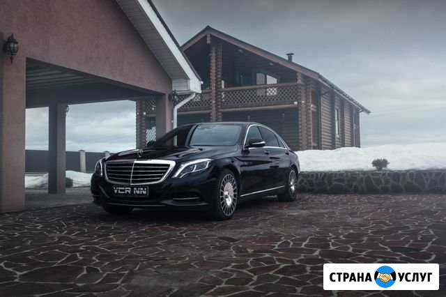 Аренда/Прокат Mercedes Benz S class без водителя Нижний Новгород - изображение 1