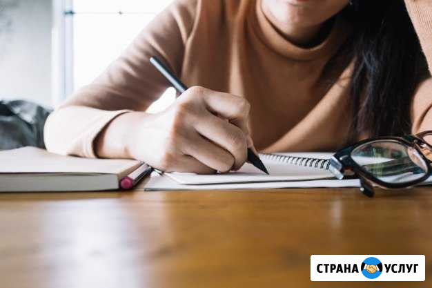 Помощь с сочинениями и текстом Энгельс - изображение 1