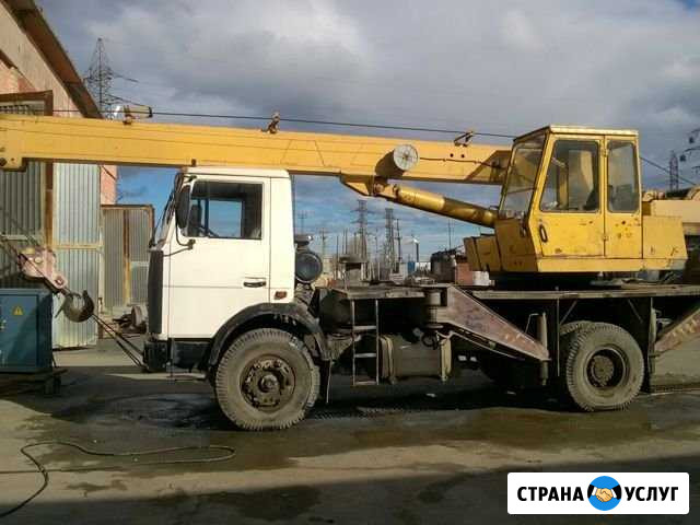 Услуги автокрана кс 3577 Вологда - изображение 1