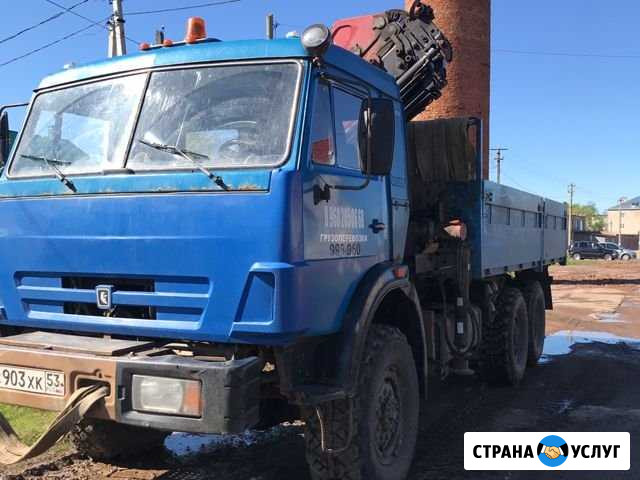 Манипулятор Великий Новгород - изображение 1
