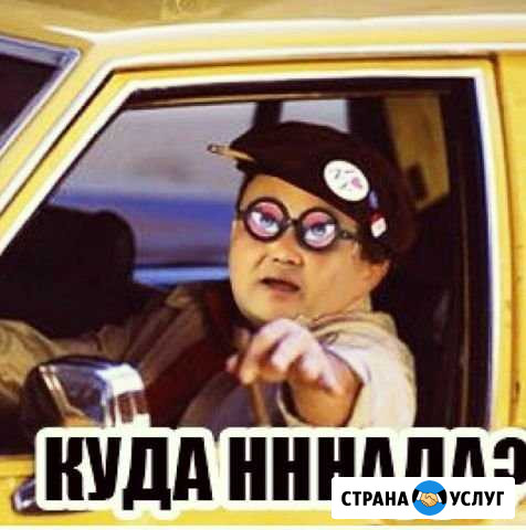 Грузоперевозки по городу Шимановск - изображение 1