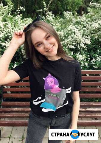 Репетитор по английскому языку Ростов-на-Дону - изображение 1