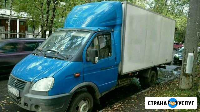 Груз у Вас Газель у Нас Архангельск - изображение 1