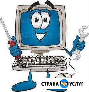 Компьютерный мастер Каменск-Уральский - изображение 1