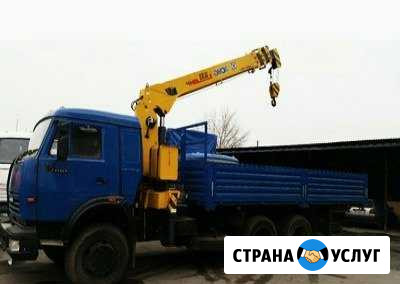 Манипулятор Ростов-на-Дону - изображение 1