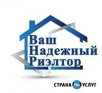 Купля-продажа, аренда недвижимости Астрахань