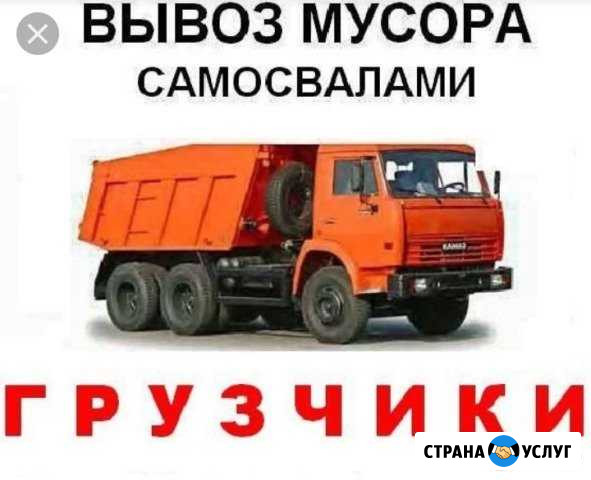Вывоз строительного мусора Таганрог - изображение 1