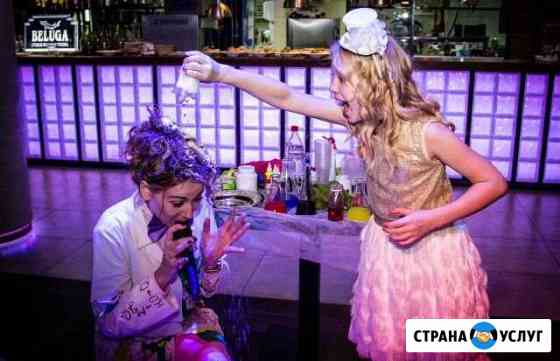 Химическое шоу, Азотное, Анимация, мороженное Москва