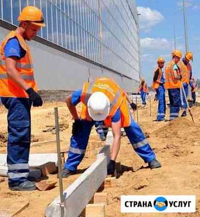 Разнорабочие Красноярск