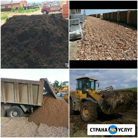 Фронт-погрузчик, самосвалы от 3до30.т Магнитогорск - изображение 1